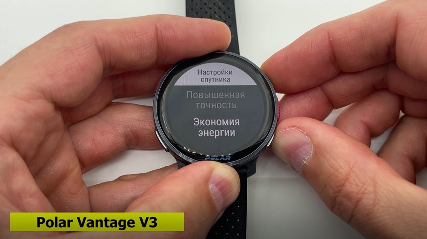 Coros-Vertix-2S-Polar-Vantage-V3-Suunto-Race-Garmin-Forerunner-965-Obzor-141 Coros-Vertix-2S-Polar-Vantage-V3-Suunto-Race-Garmin-Forerunner-965-Obzor-141.jpg