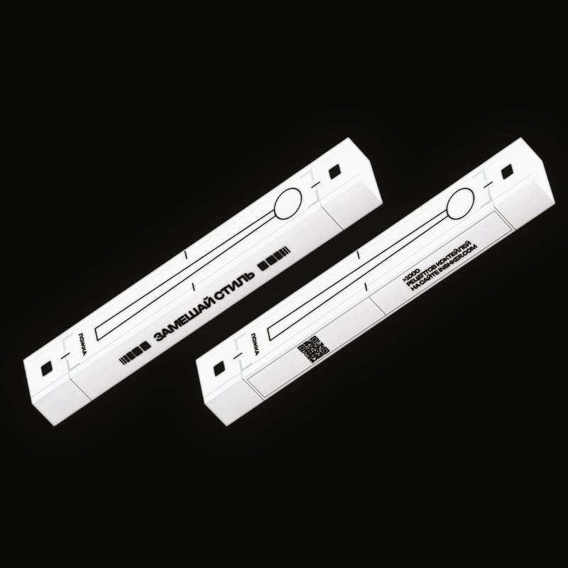 Барная ложка