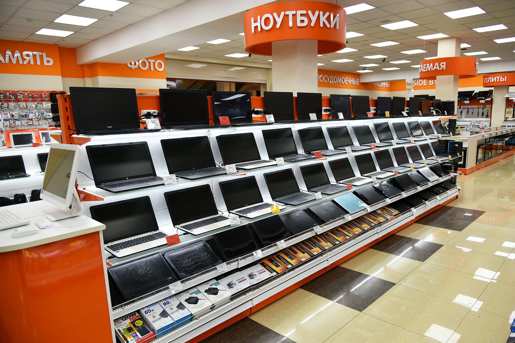Купить Ноутбук В Новосибирске В Магазине