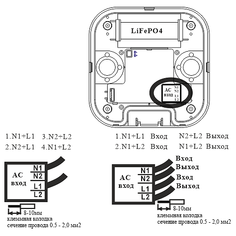 emergency-light-EF803-terminal-block.png