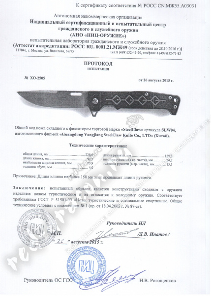 четверка.jpeg