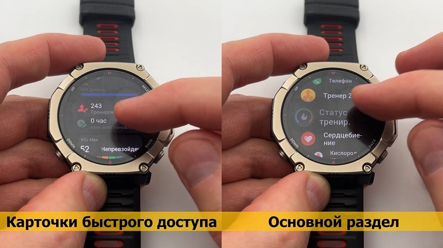 Amazfit-T-Rex-Ultra-2-Obzor-45.jpg