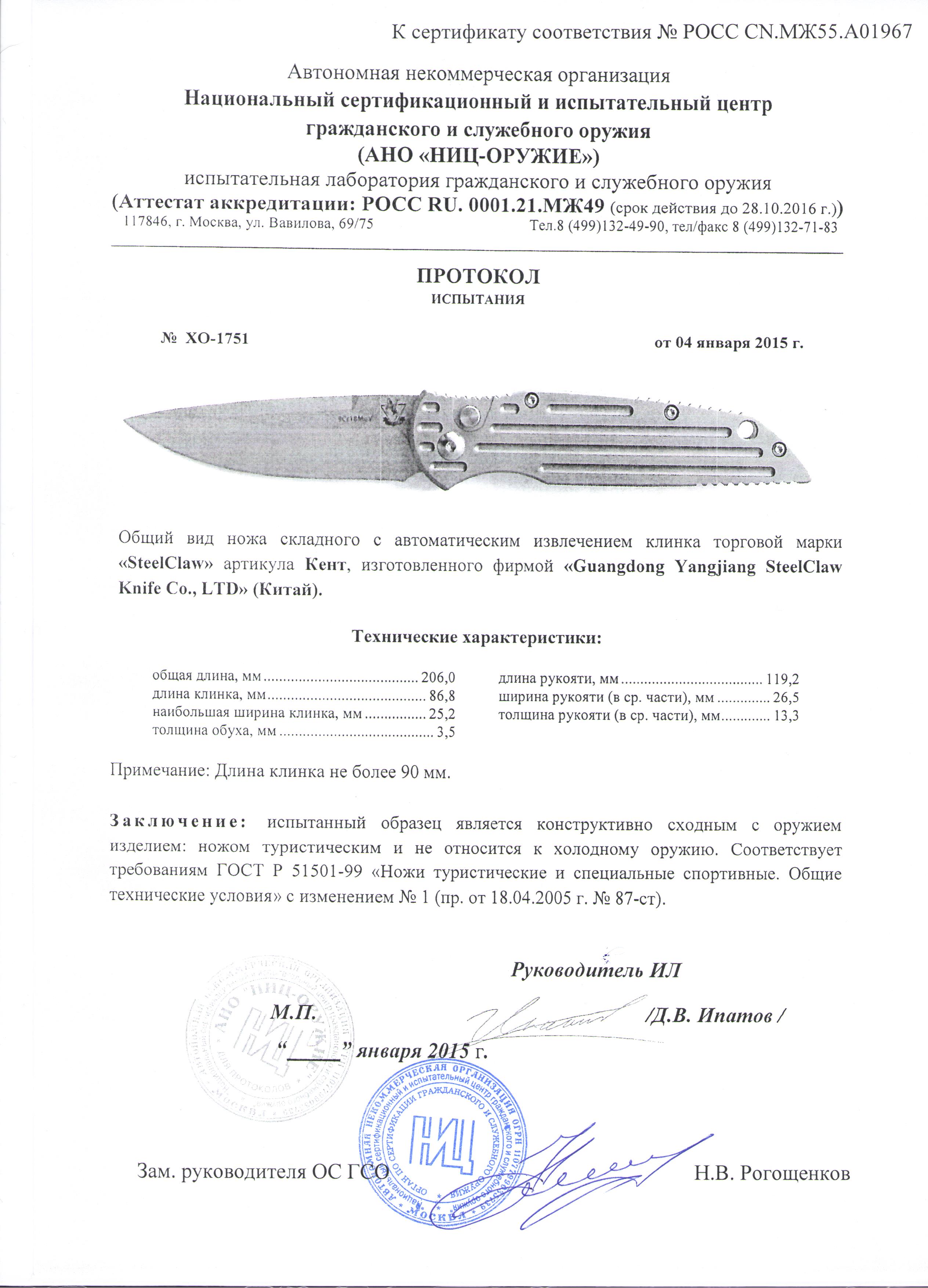 кент кент.jpeg