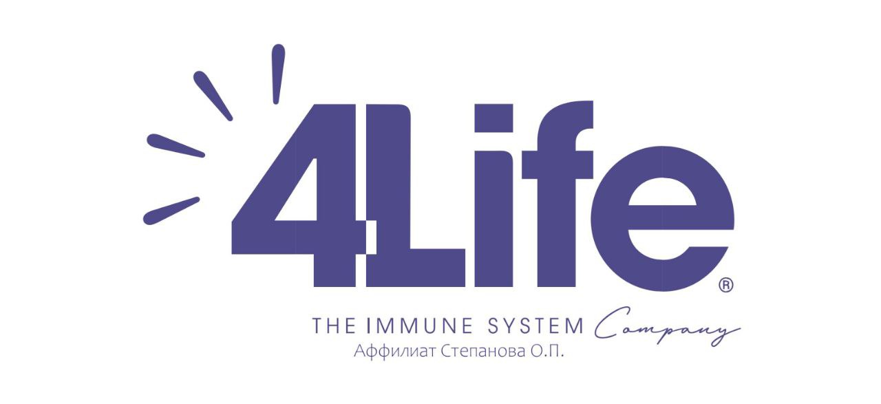 Трансфер факторы 4Life