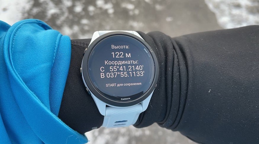 Garmin-Forerunner-265-Obzor-80 Garmin-Forerunner-265-Obzor-80.jpg