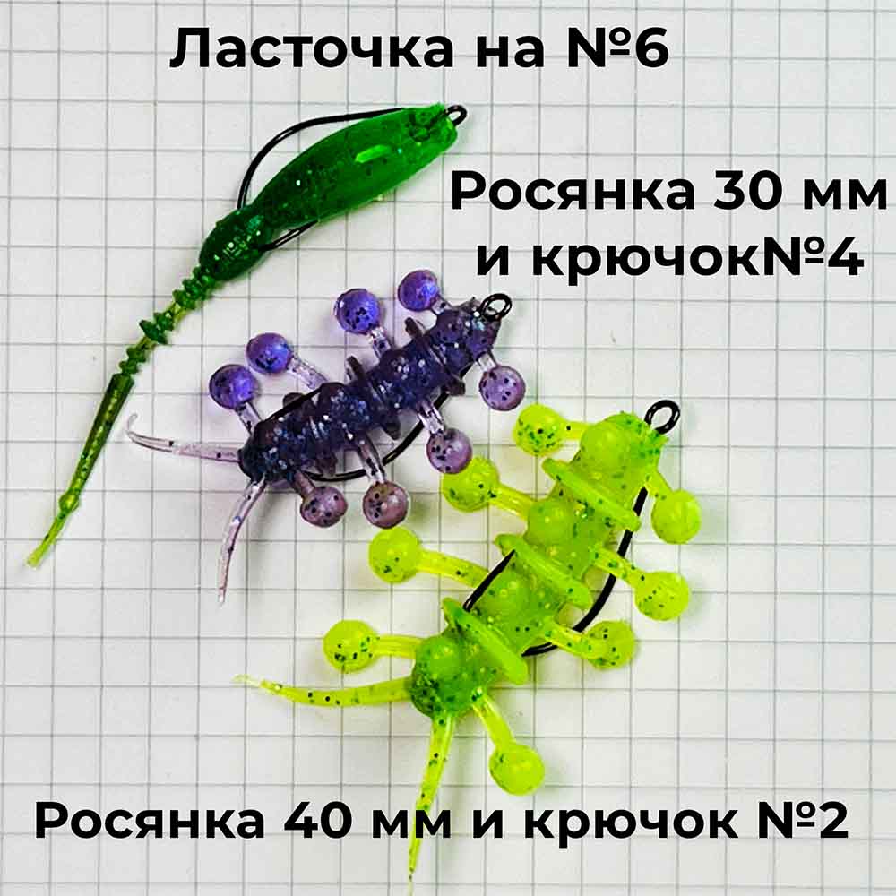 оснащение приманки офсетным крючком