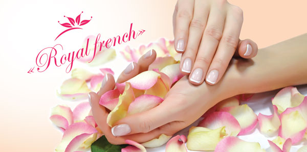 Система Royal French