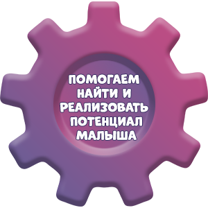 Изображена шестеренка.