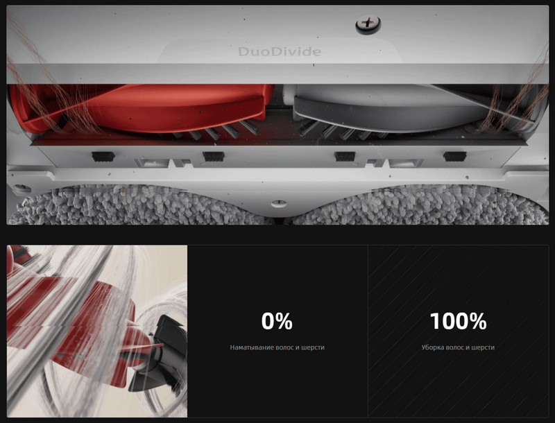 Робот-пылесос Roborock Qrevo C-описание-3 Робот-пылесос Roborock Qrevo C-описание-3.jpeg