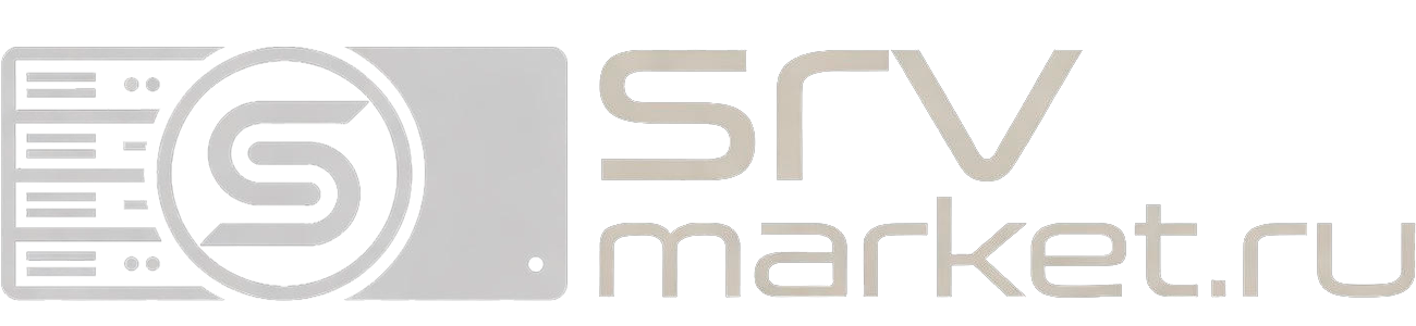 SRV-Market. Интернет-магазин серверного и сетевого оборудования