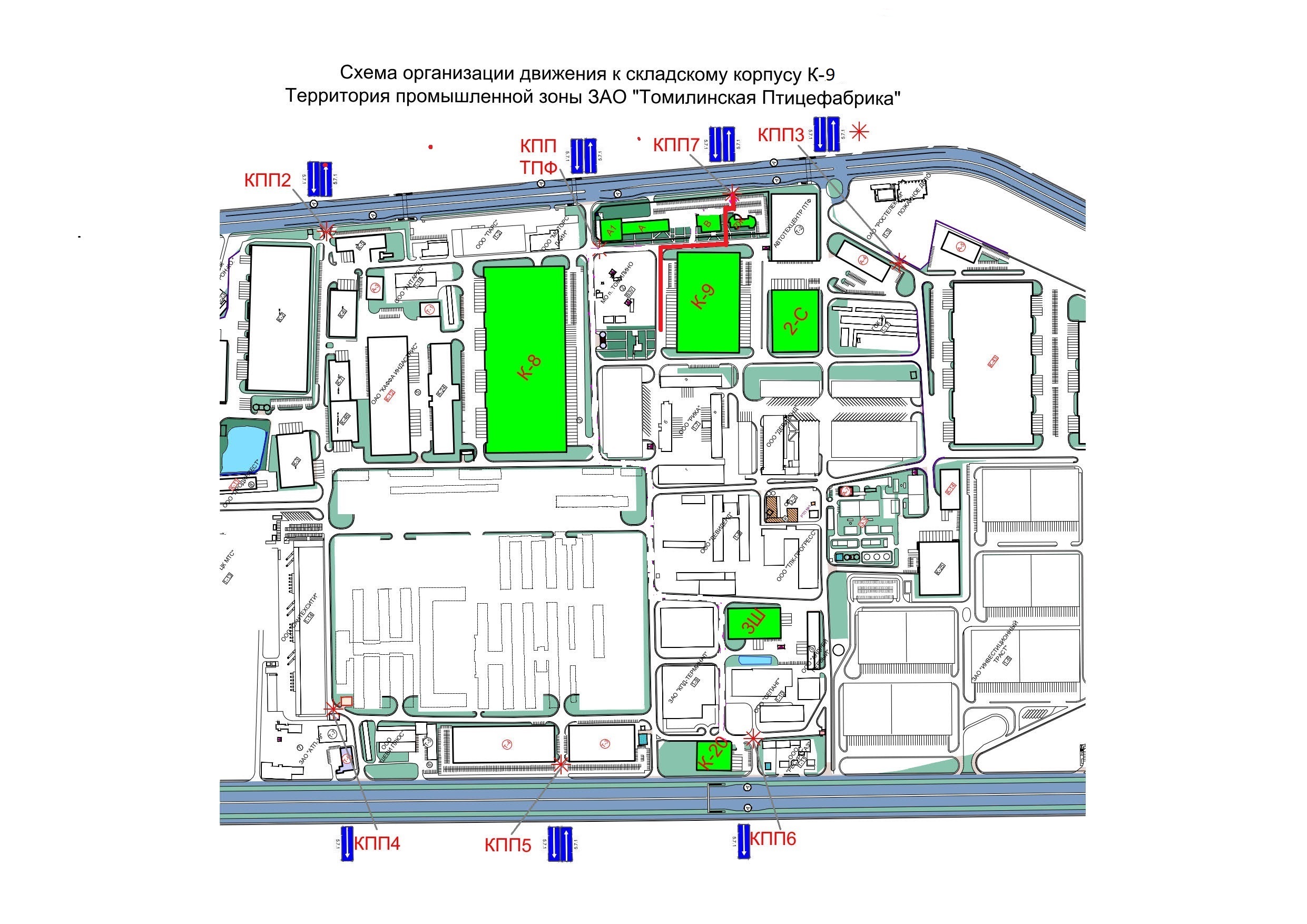 Схема проезда ПЭК кор. 9.jpg