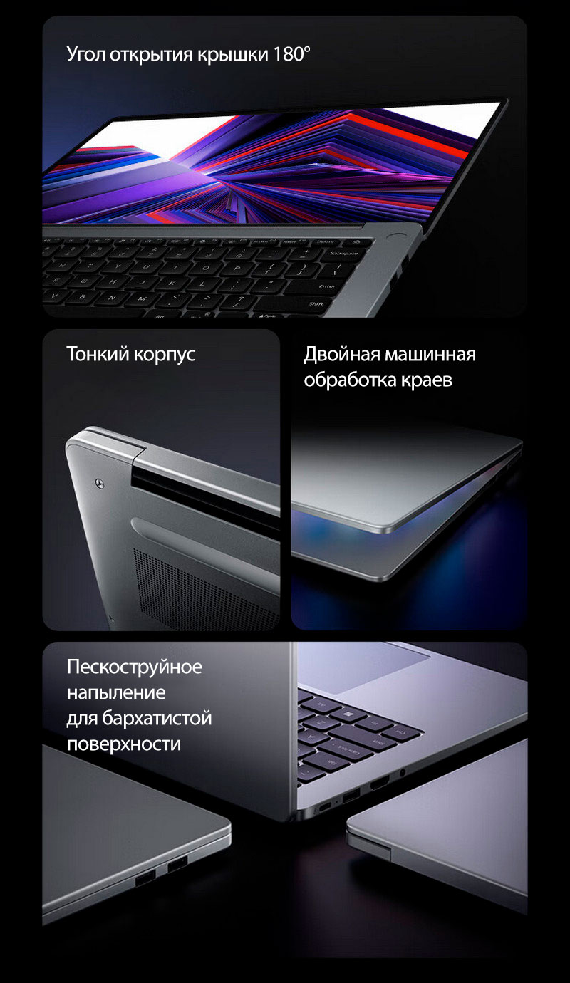 Ноутбук Xiaomi Redmi Book 14" 2024 (Core i5-13500H, 16Gb, 1Tb, Intel UHD Graphics) (JYU4583CN)-описание-12.jpg