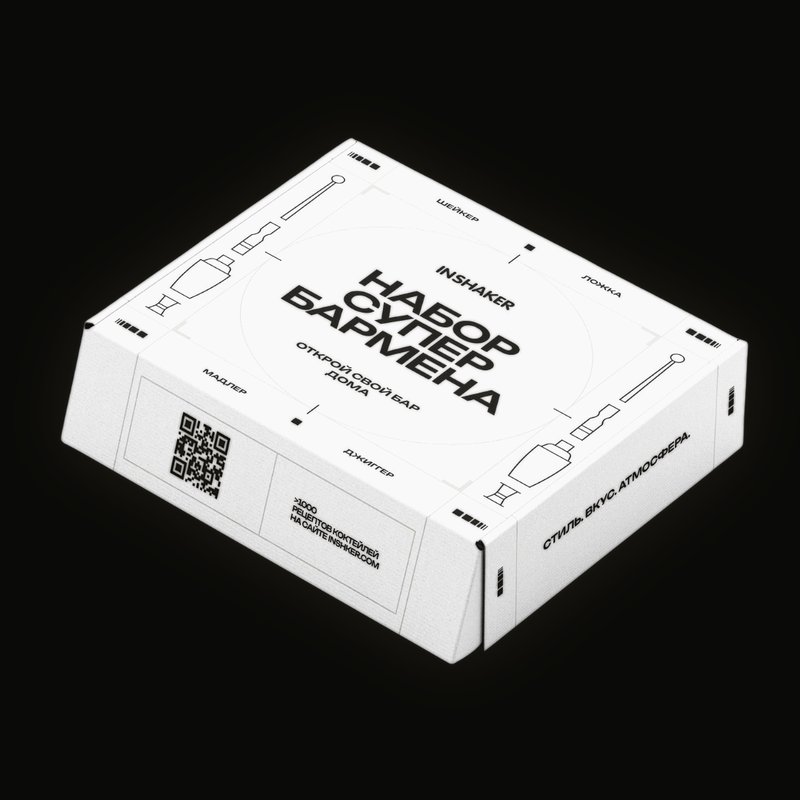 Набор Супер Бармена — фирменная упаковка Inshaker