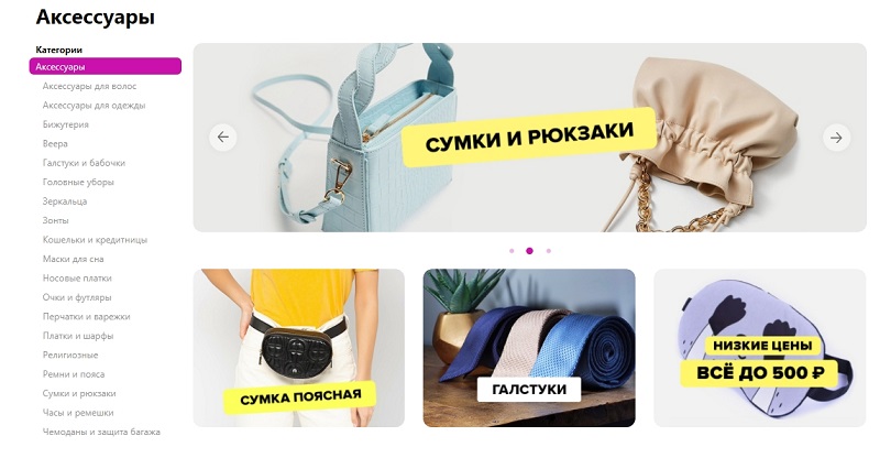 AliExpress — качественные товары по оптовым ценам