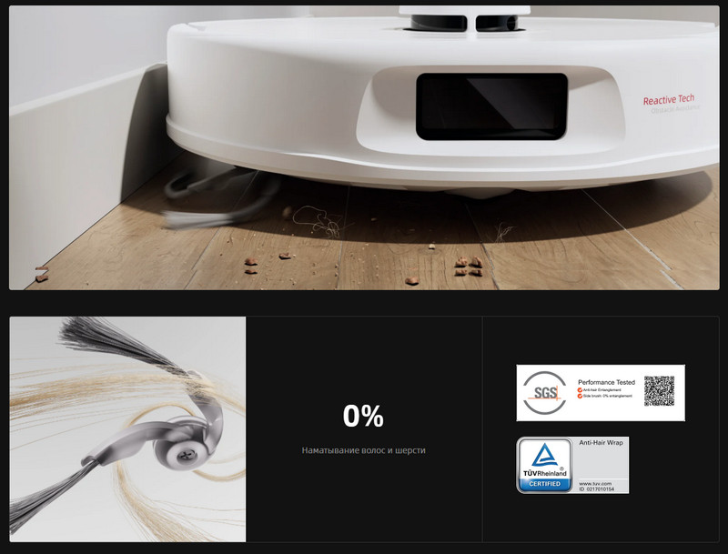 Робот-пылесос Roborock Qrevo C-описание-4 Робот-пылесос Roborock Qrevo C-описание-4.jpeg