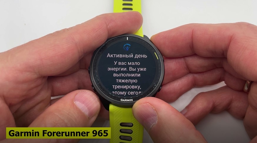 Coros-Vertix-2S-Polar-Vantage-V3-Suunto-Race-Garmin-Forerunner-965-Obzor-54 Coros-Vertix-2S-Polar-Vantage-V3-Suunto-Race-Garmin-Forerunner-965-Obzor-54.jpg