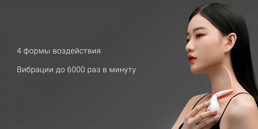 Массажер для шеи WellSkins Beauty Neck Instrument (WX-MJ100)-описание-2.jpg