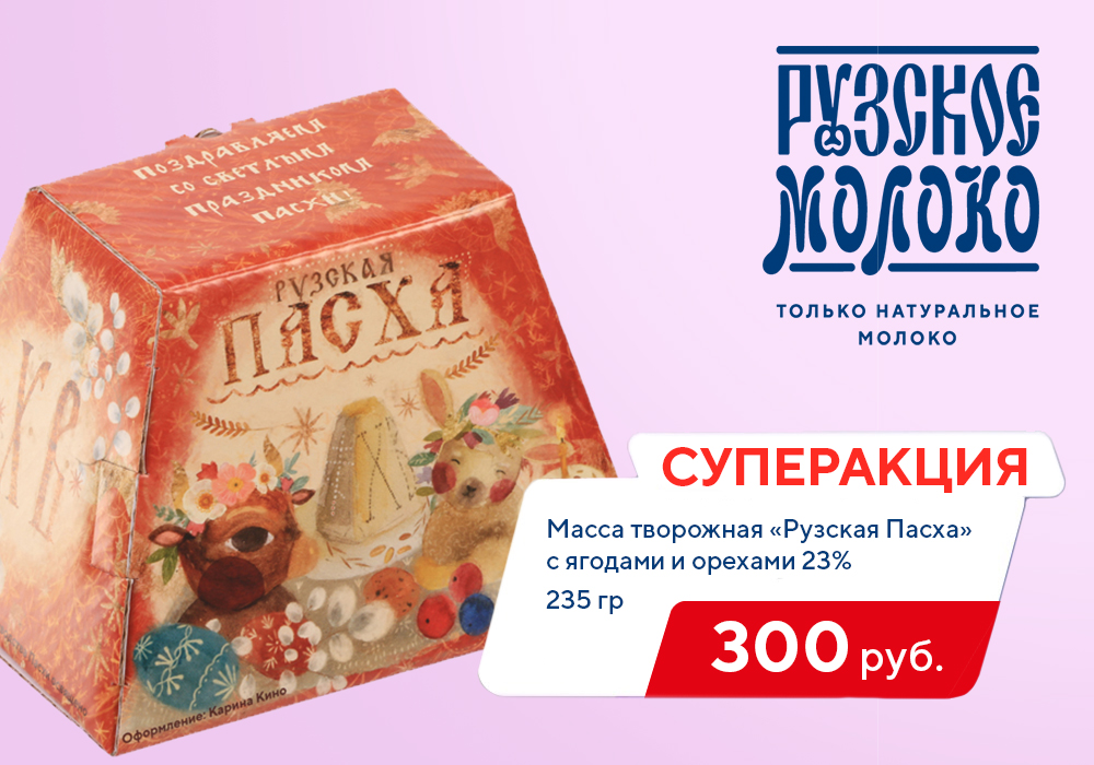 Слайдер Блок 9