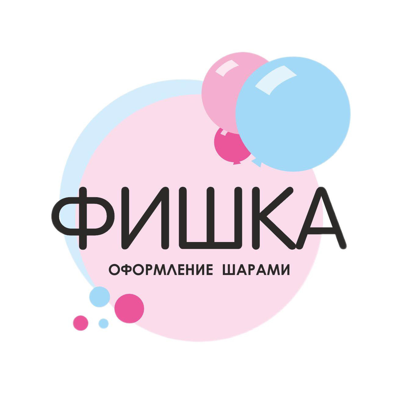 Фишка шары оптом