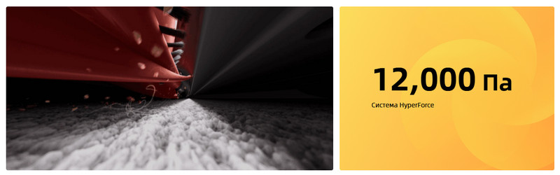 Робот-пылесос Roborock Qrevo C-описание-5.jpeg