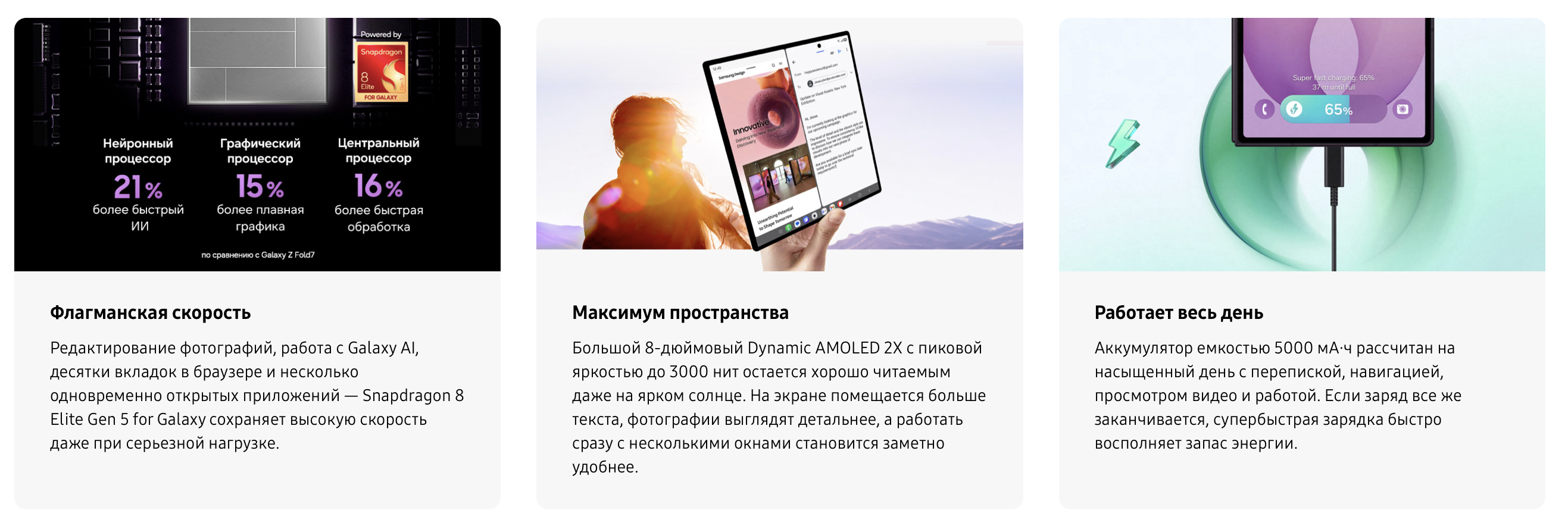 Снимок экрана 2026-08-03 в 17.25.51.png