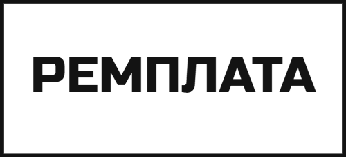 Ремонт промышленной электроники