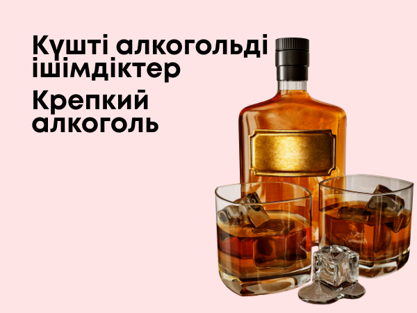 Морепродукты