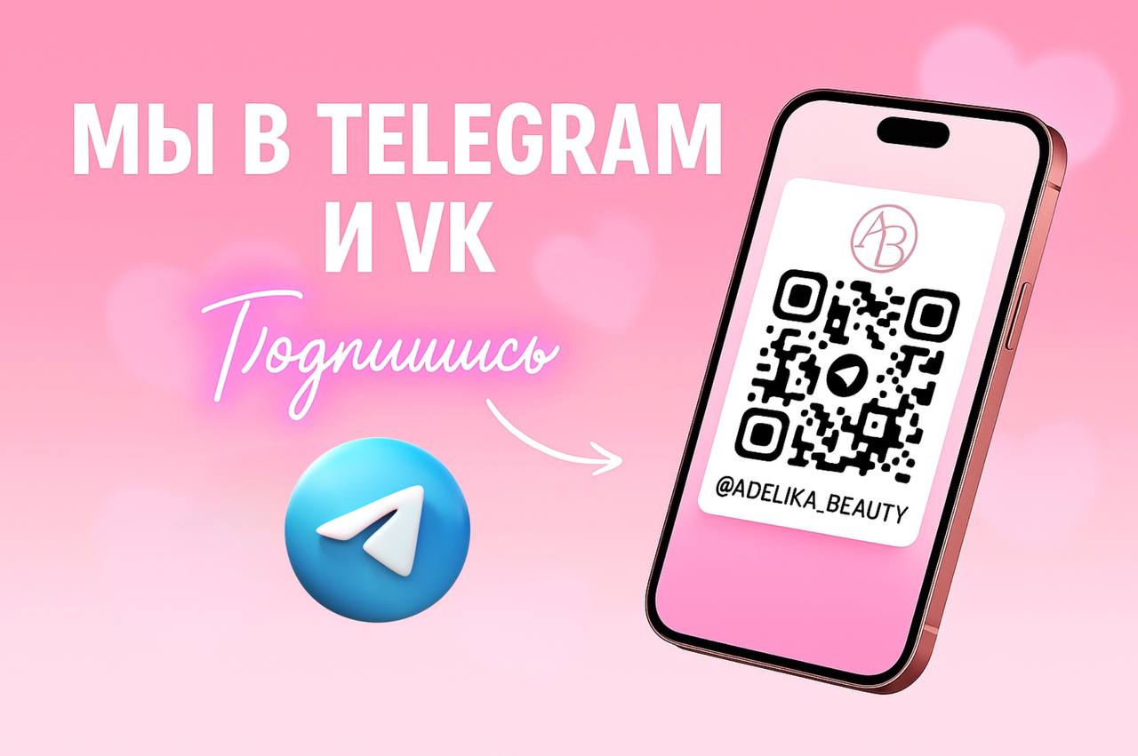 Слайдер Telegram
