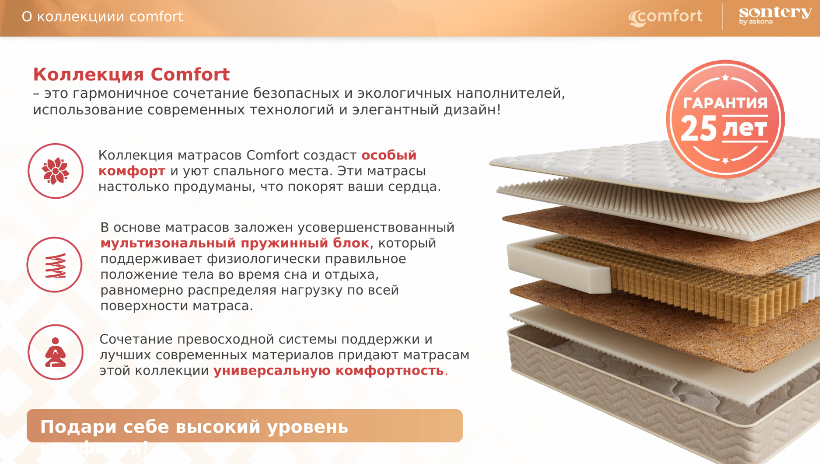 Особенности.png