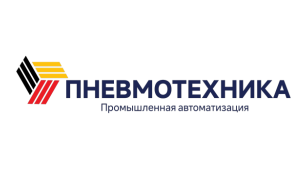 ПНЕВМОТЕХНИКА - комплектующие для систем автоматизации