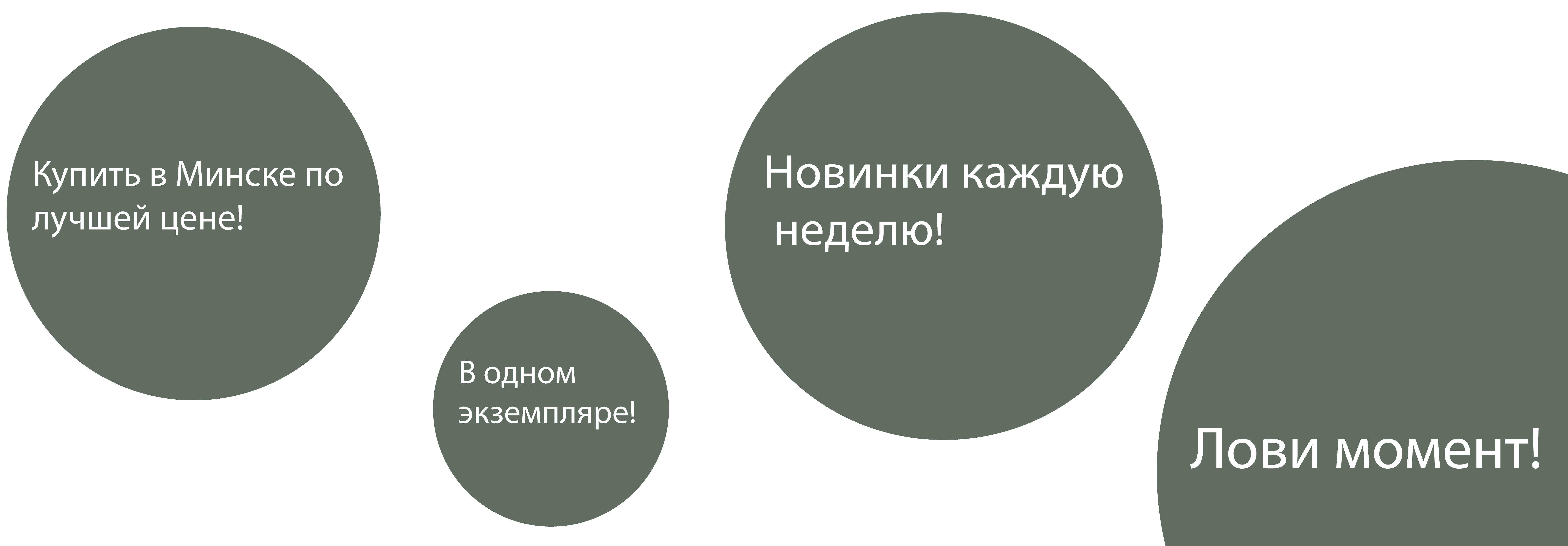 Слайдер (3) Блок 2