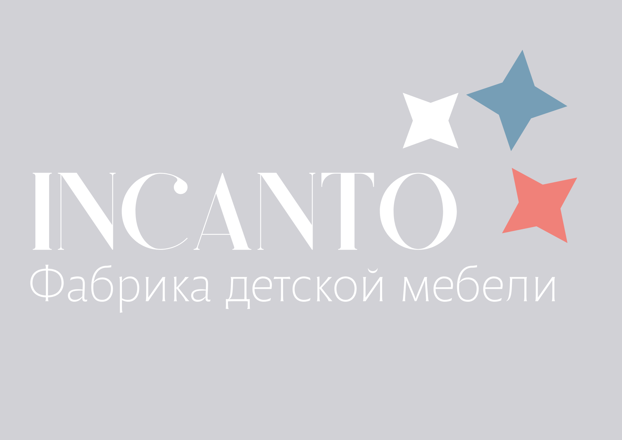 Детские кроватки Incanto - Итальянское качество по российской цене ...
