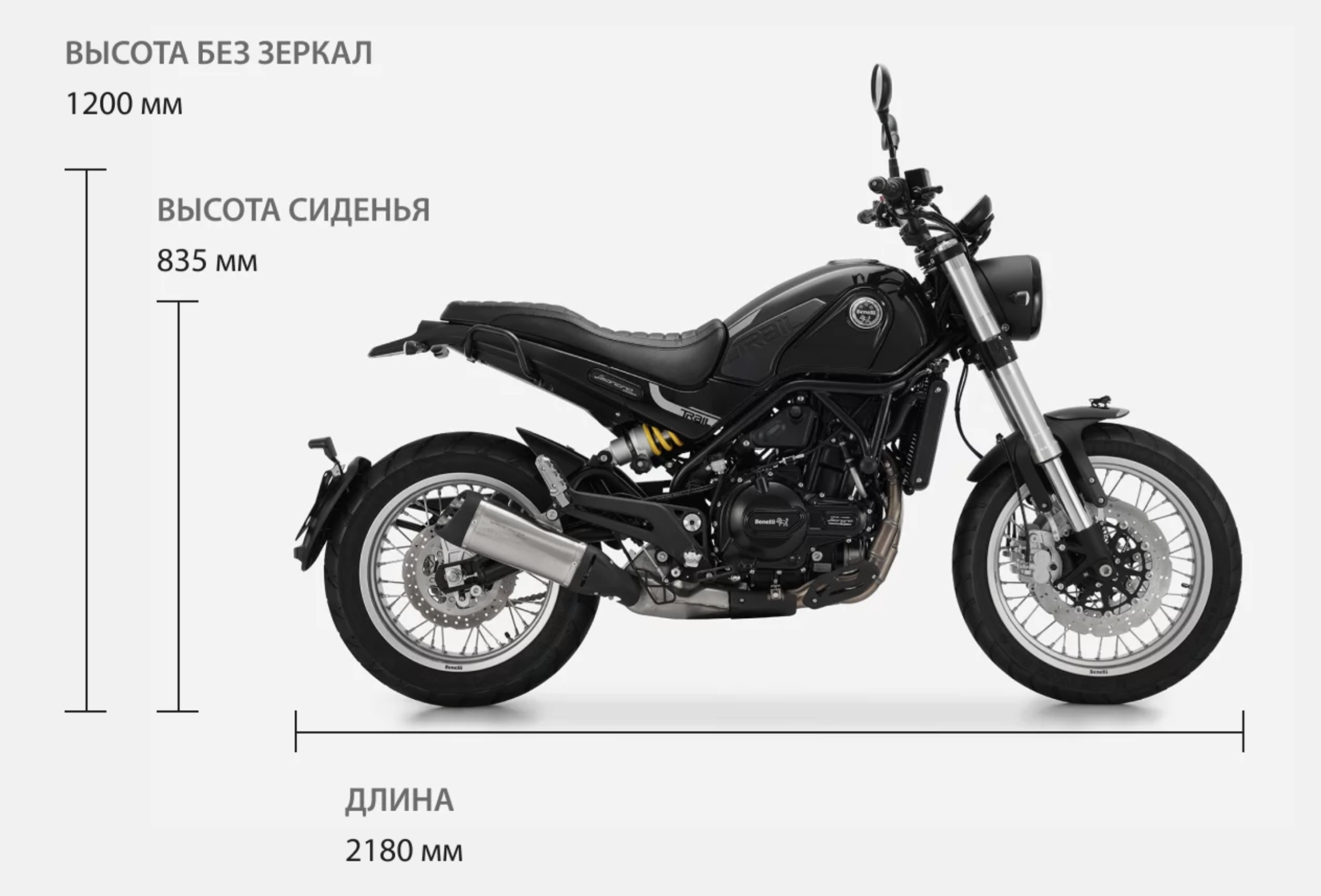 Мотоцикл benelli купить