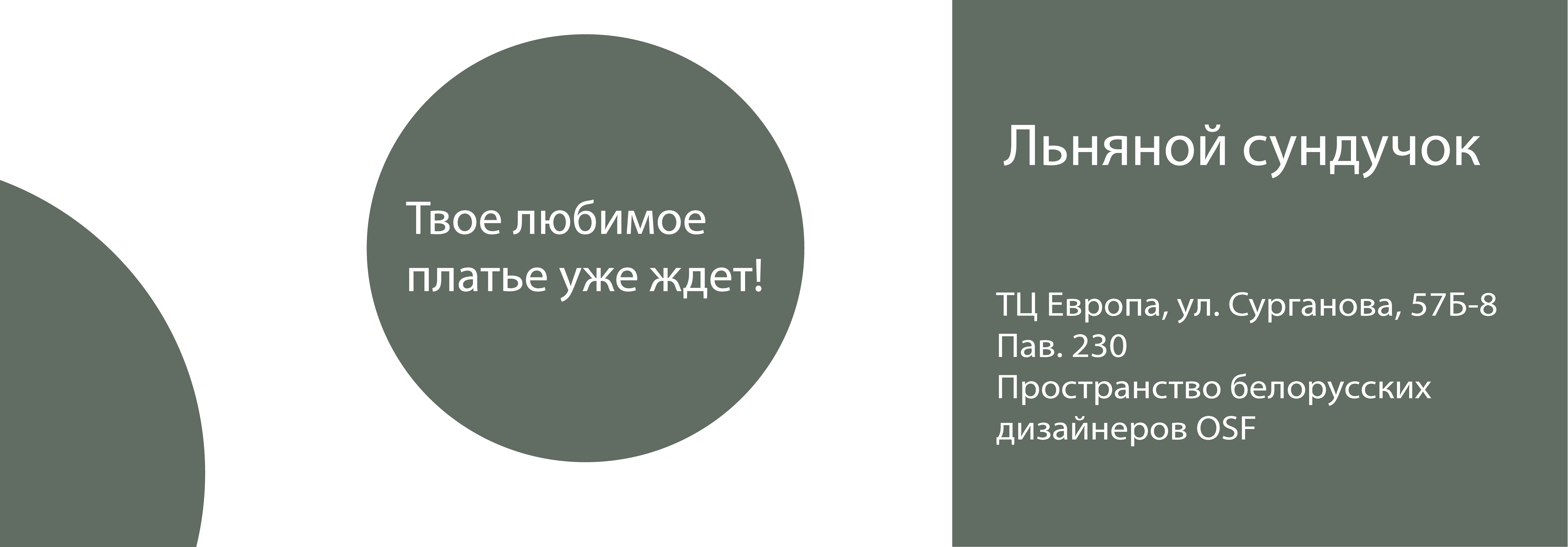 Слайдер (3) Блок 3