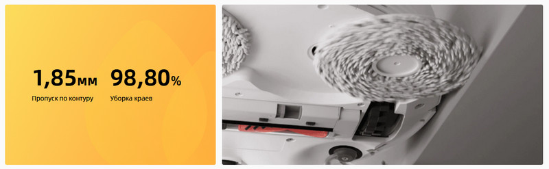 Робот-пылесос Roborock Qrevo C-описание-6 Робот-пылесос Roborock Qrevo C-описание-6.jpeg