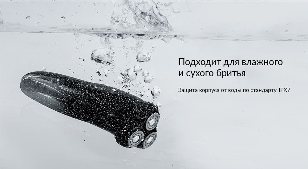 Электробритва Enchen BlackStone 3-описание-5 Электробритва Enchen BlackStone 3-описание-5.jpg