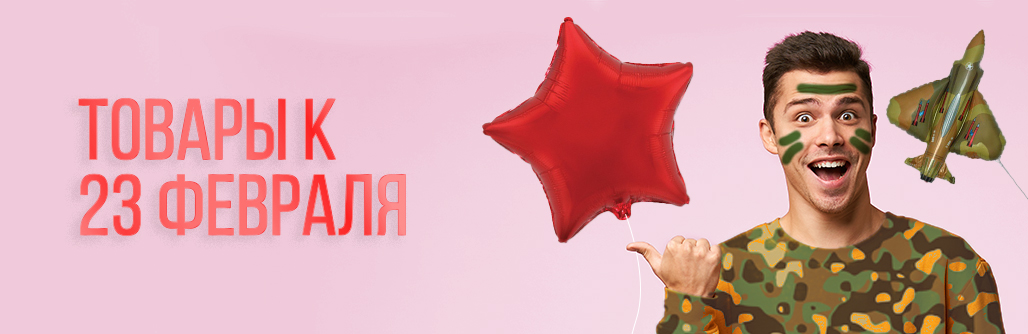 Слайдер Блок 24