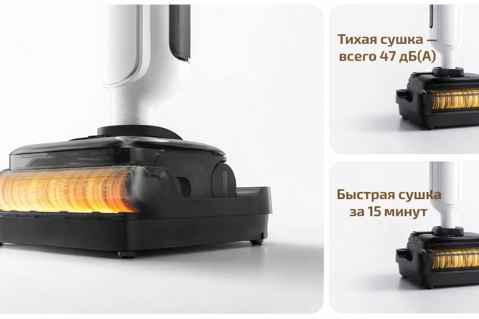 Беспроводной моющий пылесос Xiaomi Mijia Wireless Floor Scrubber 4 (E303)-описание-10.jpg