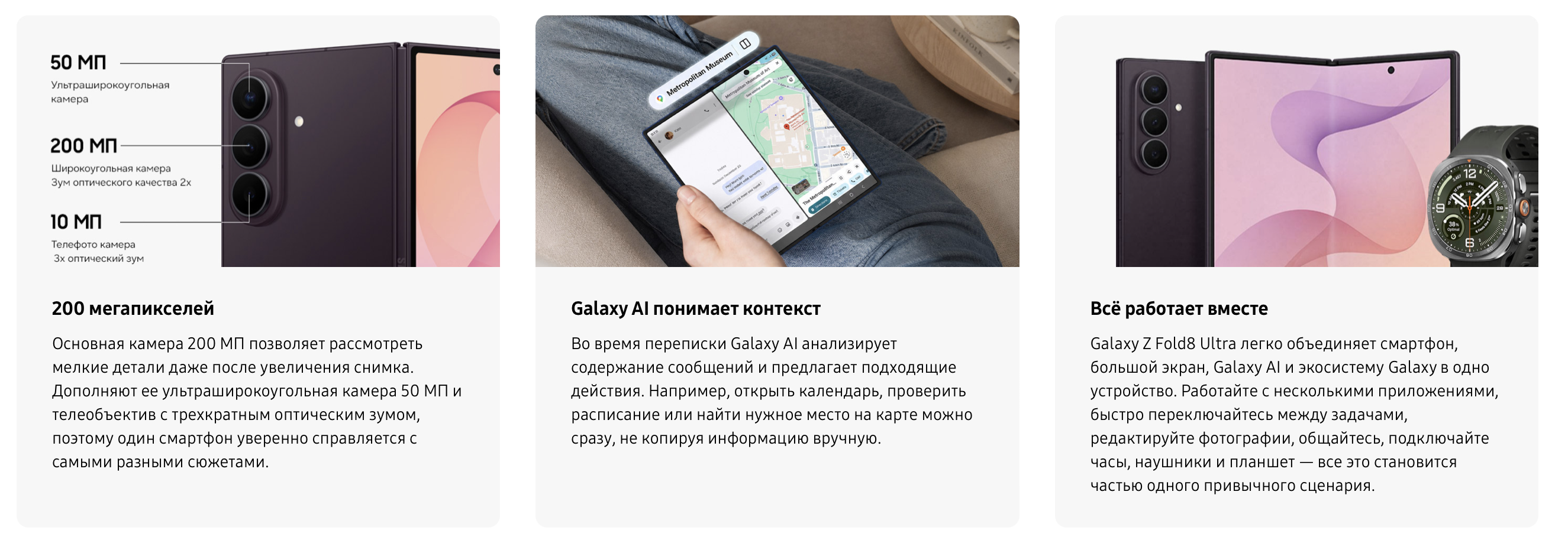 Снимок экрана 2026-08-03 в 17.25.59.png