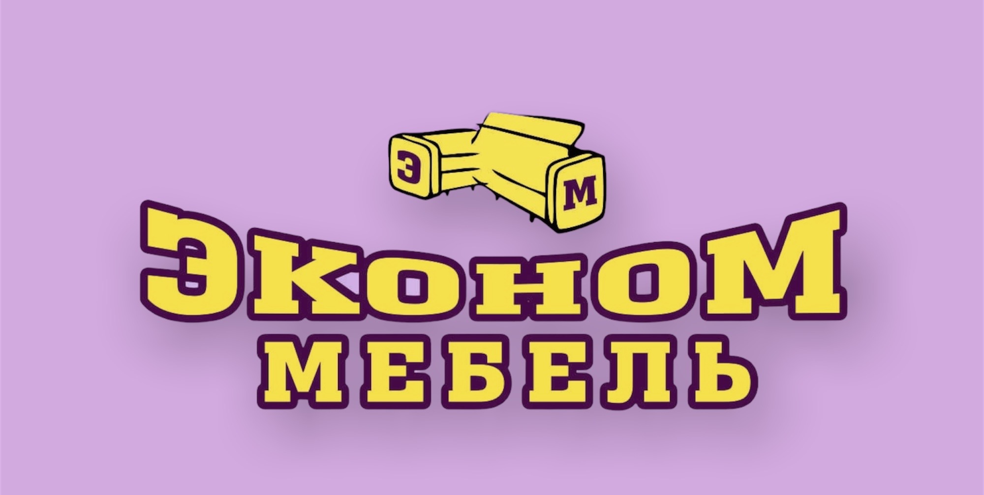 Эконом мебель