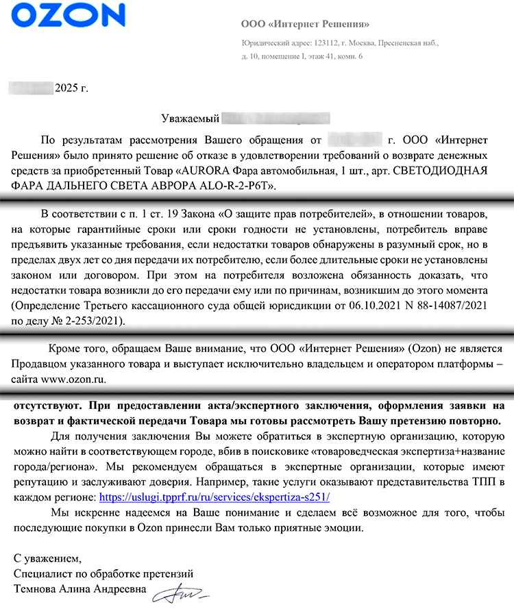 casw ozon 2.png