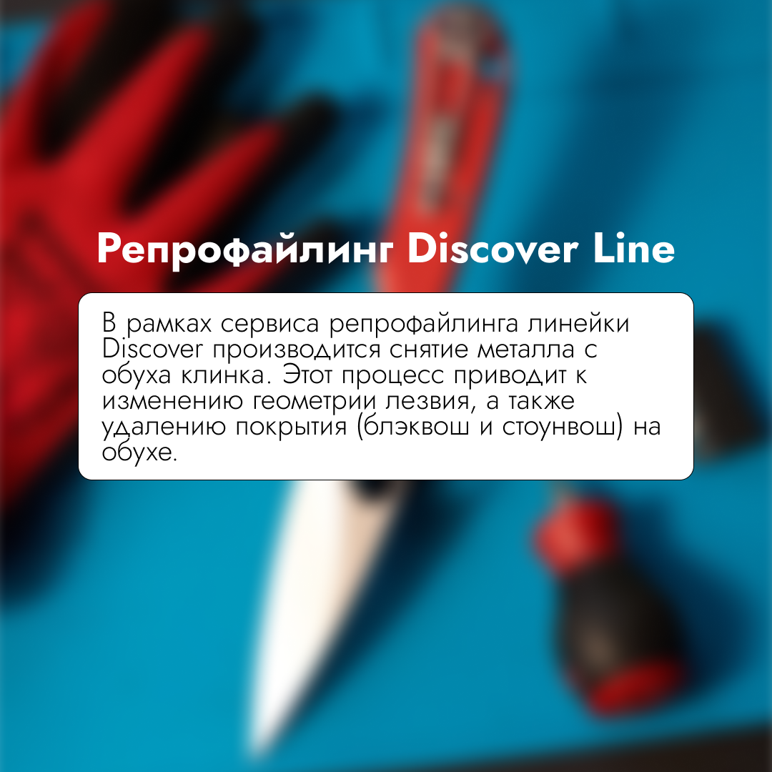 сервис 3.png