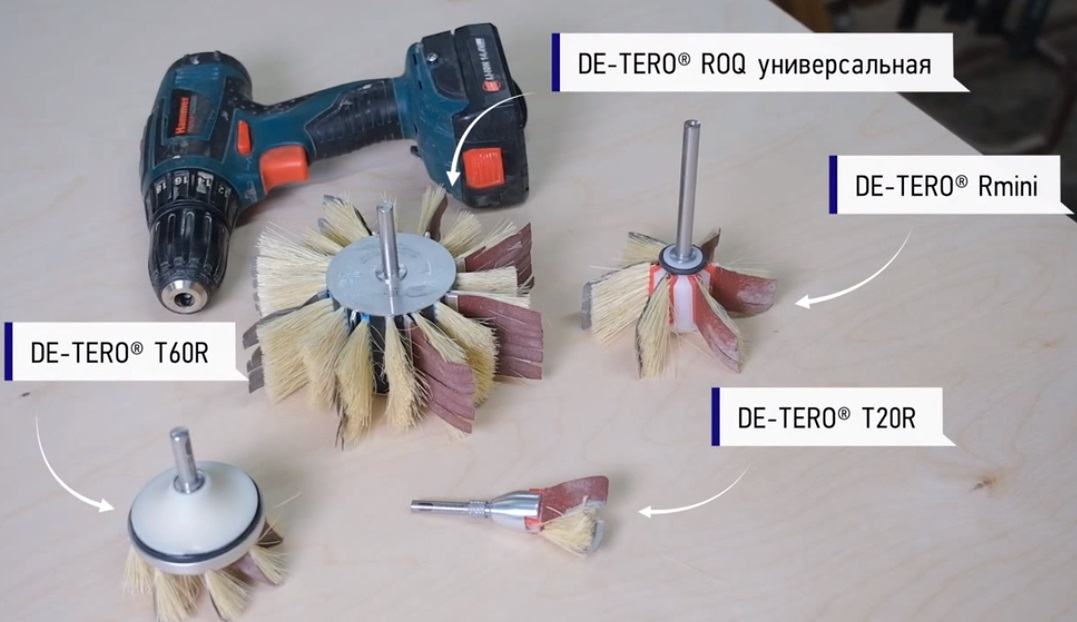 система  DE-TERO 