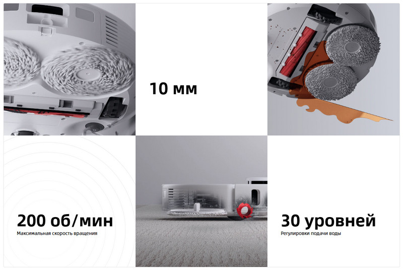Робот-пылесос Roborock Qrevo C-описание-7 Робот-пылесос Roborock Qrevo C-описание-7.jpeg