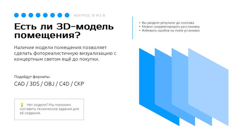 SLIDE_11 (1) SLIDE_11 (1).png