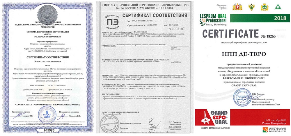 компания   DE-TERO 
