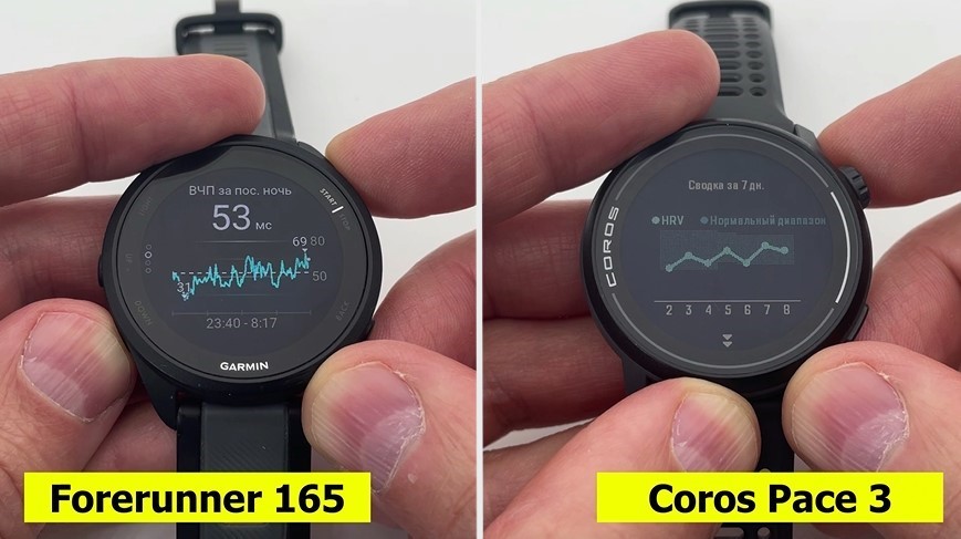 Garmin-Forerunner-165-Coros-Pace-3-obzor-43.jpg