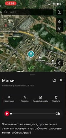 Coros-Apex-4-Obzor-61 Coros-Apex-4-Obzor-61.jpg