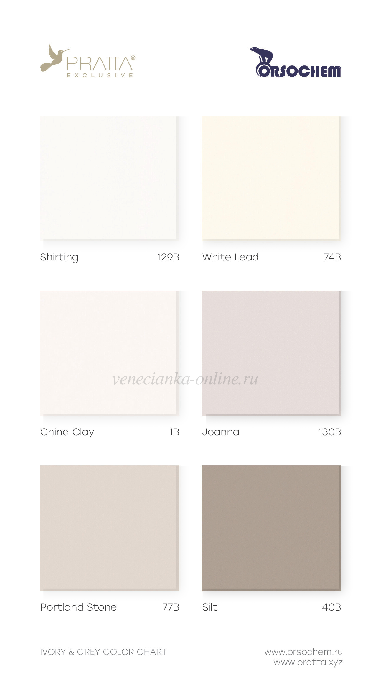 chtukaturka-pratta-katalog-ivory-6.png