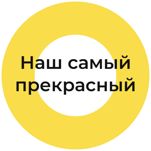 Наш самый прекрасный магазин для тестирования наших тем. Интернет-магазин замечательных товаров.